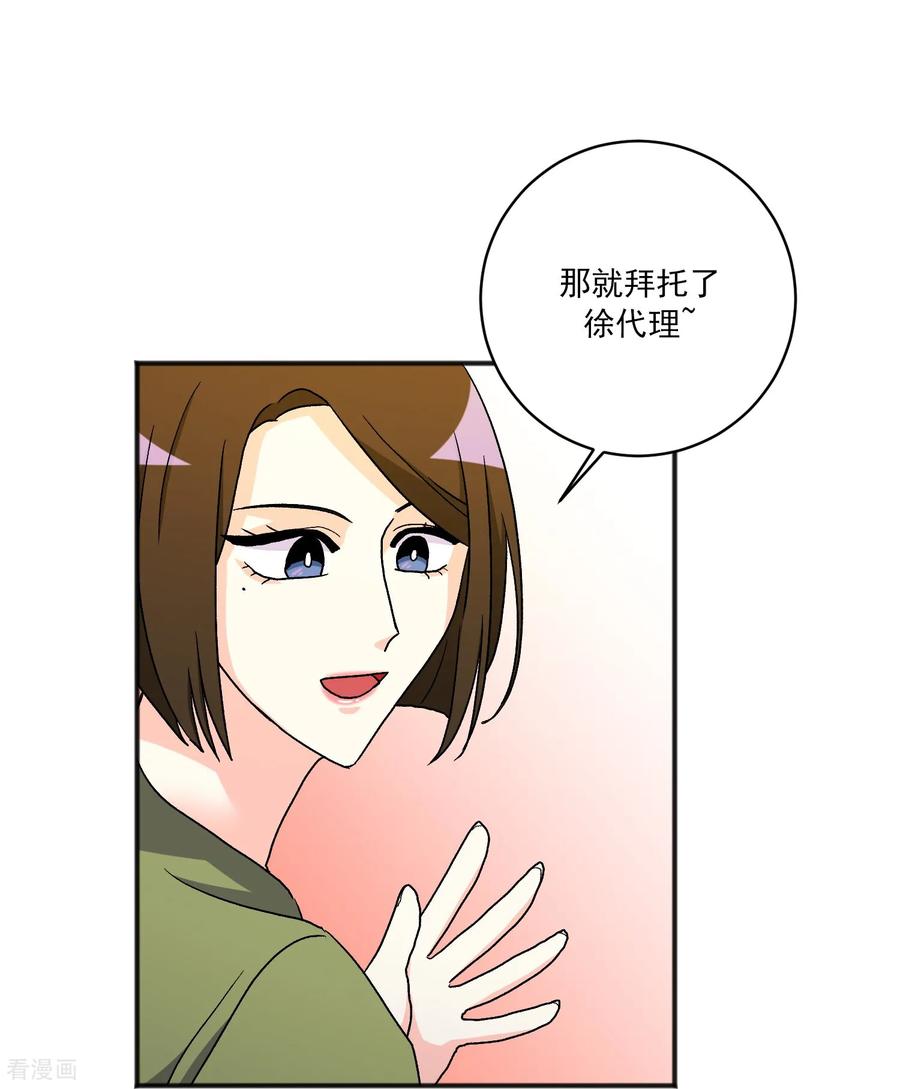 第24话事故-请实现我的愿望吧-幻象动画（第8张）