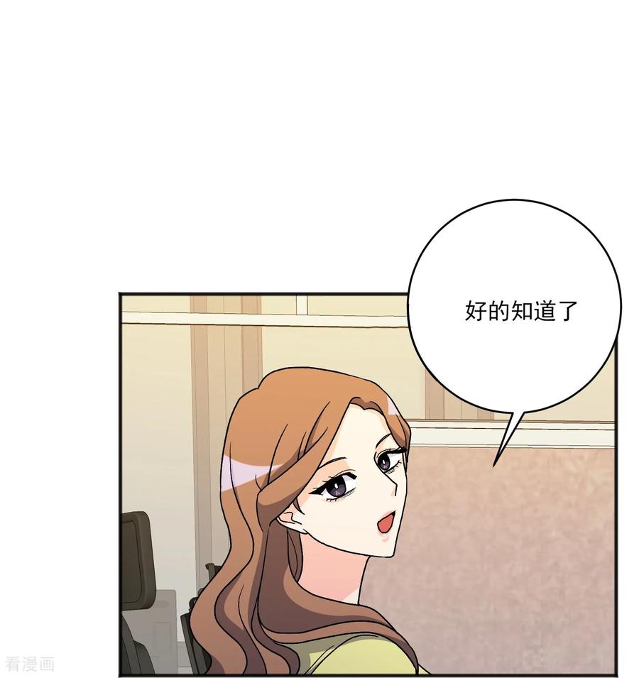 第24话事故-请实现我的愿望吧-幻象动画（第9张）