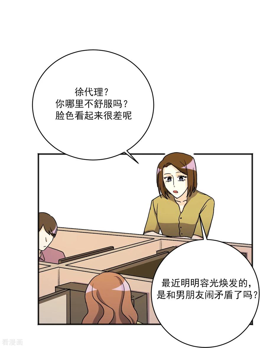 第24话事故-请实现我的愿望吧-幻象动画（第11张）