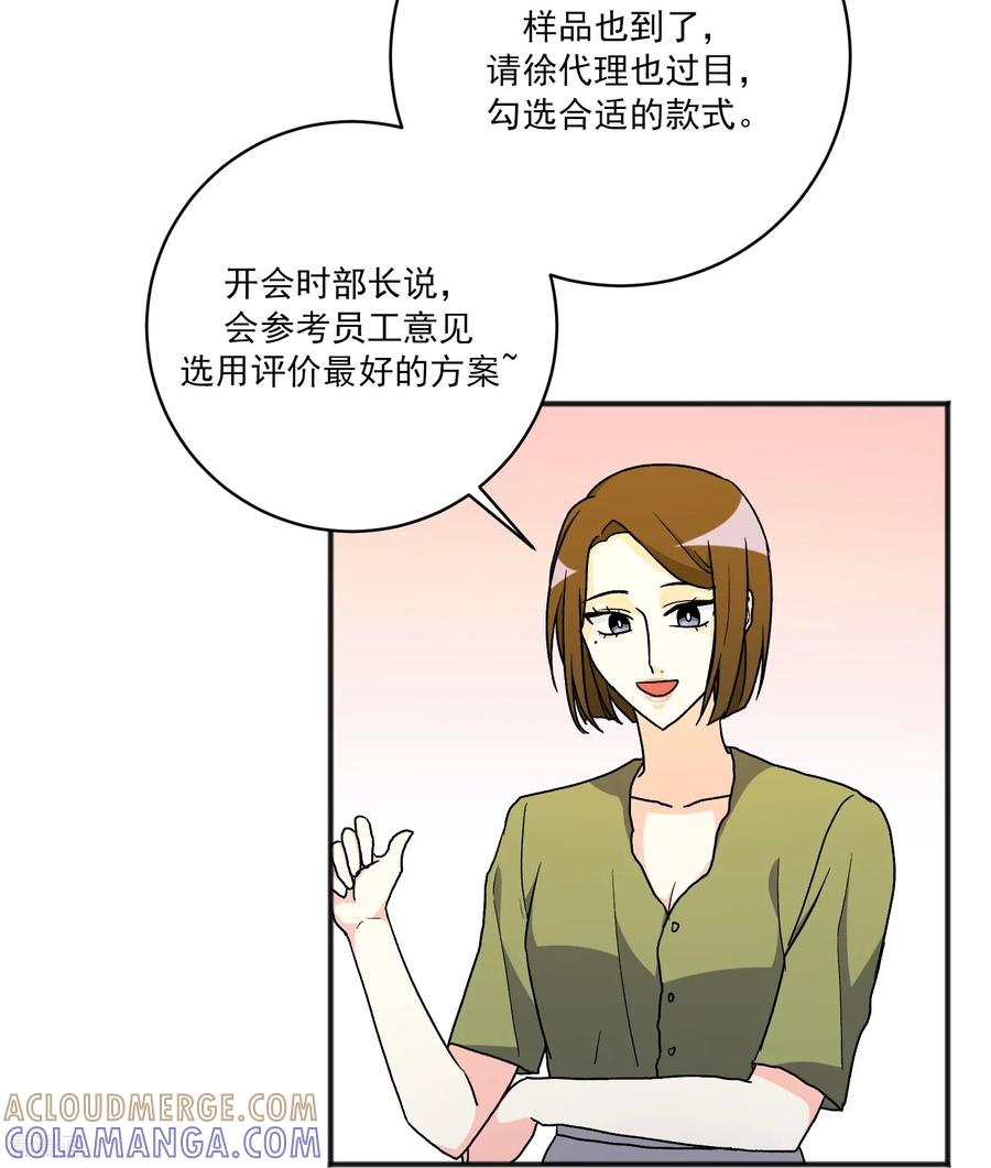第24话事故-请实现我的愿望吧-幻象动画（第7张）