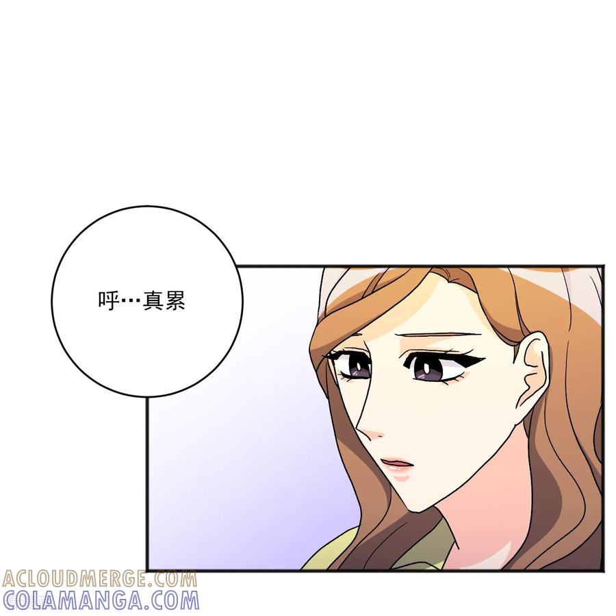 第24话事故-请实现我的愿望吧-幻象动画（第4张）