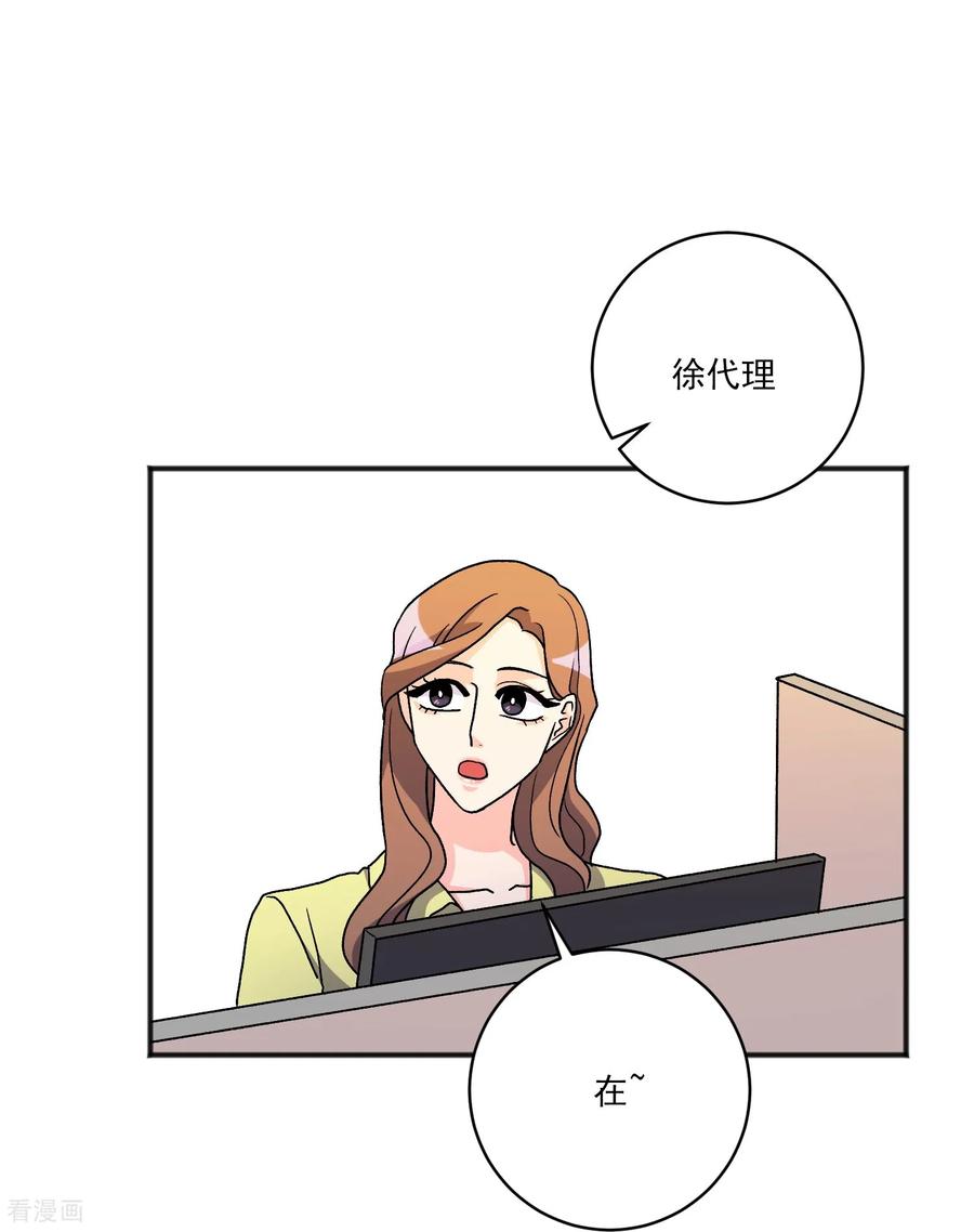 第24话事故-请实现我的愿望吧-幻象动画（第5张）