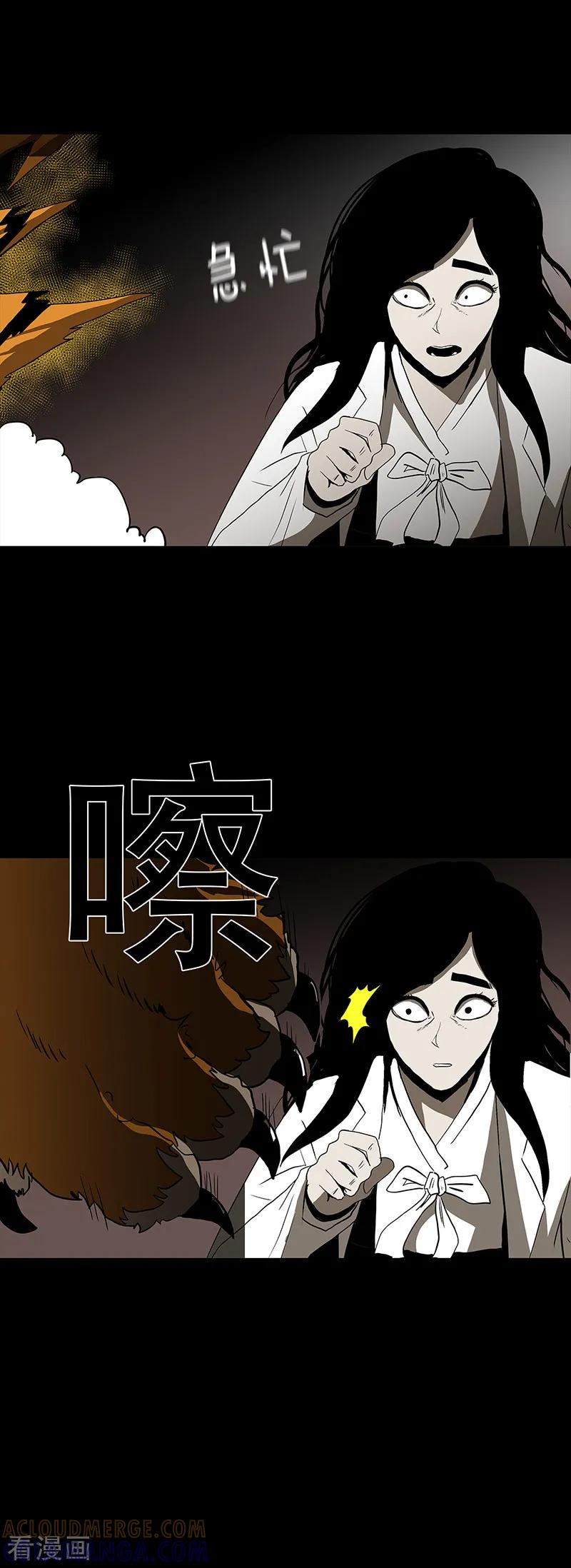 第65话-诡之手-星际互娱（第10张）