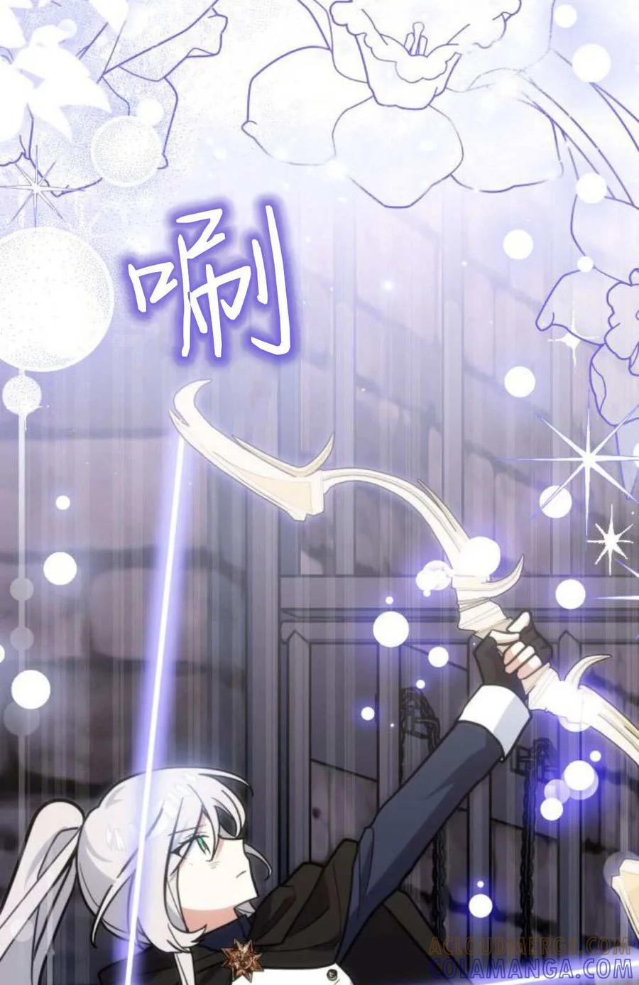第71话-明明是猫，却被狼族收养了？-노찬주（第28张）