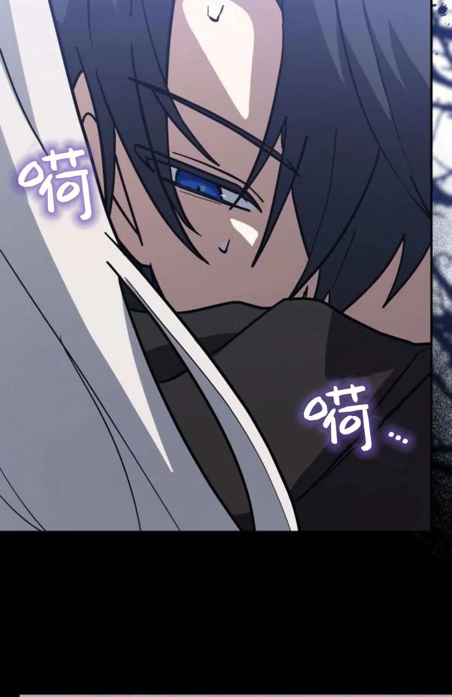 第71话-明明是猫，却被狼族收养了？-노찬주（第23张）