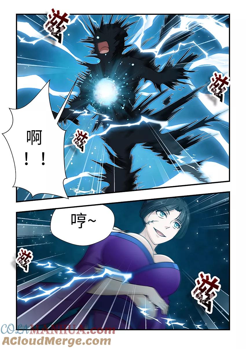 第157话悟空疯了！？-封神斗战榜-勤兽（第2张）