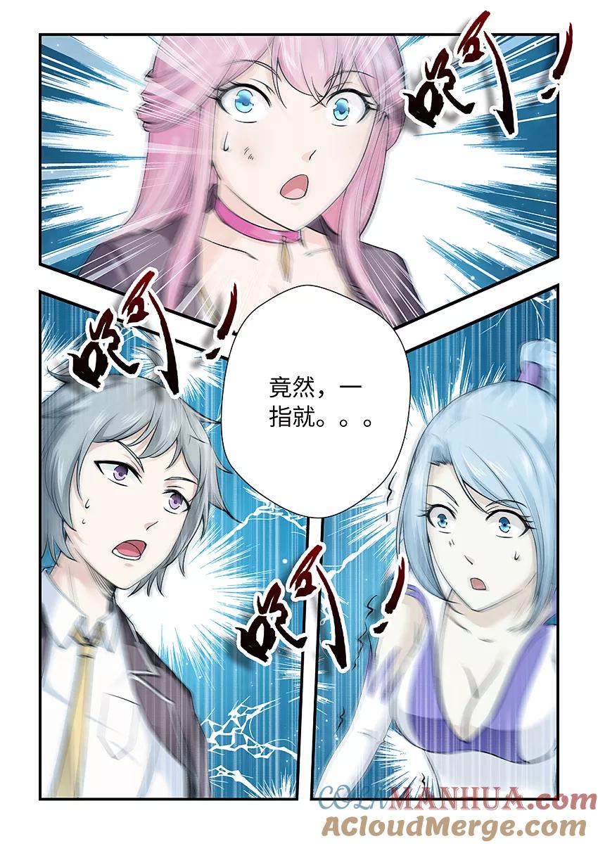 第157话悟空疯了！？-封神斗战榜-勤兽（第3张）