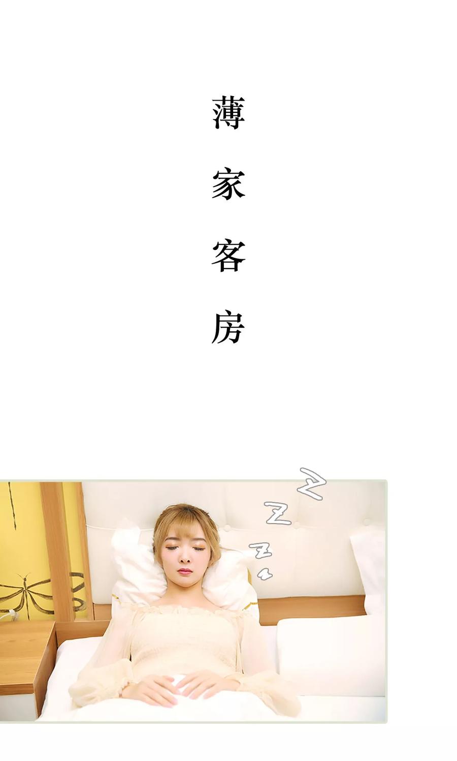 第11话-薄情总裁的助理宠妻-剧能玩（第2张）