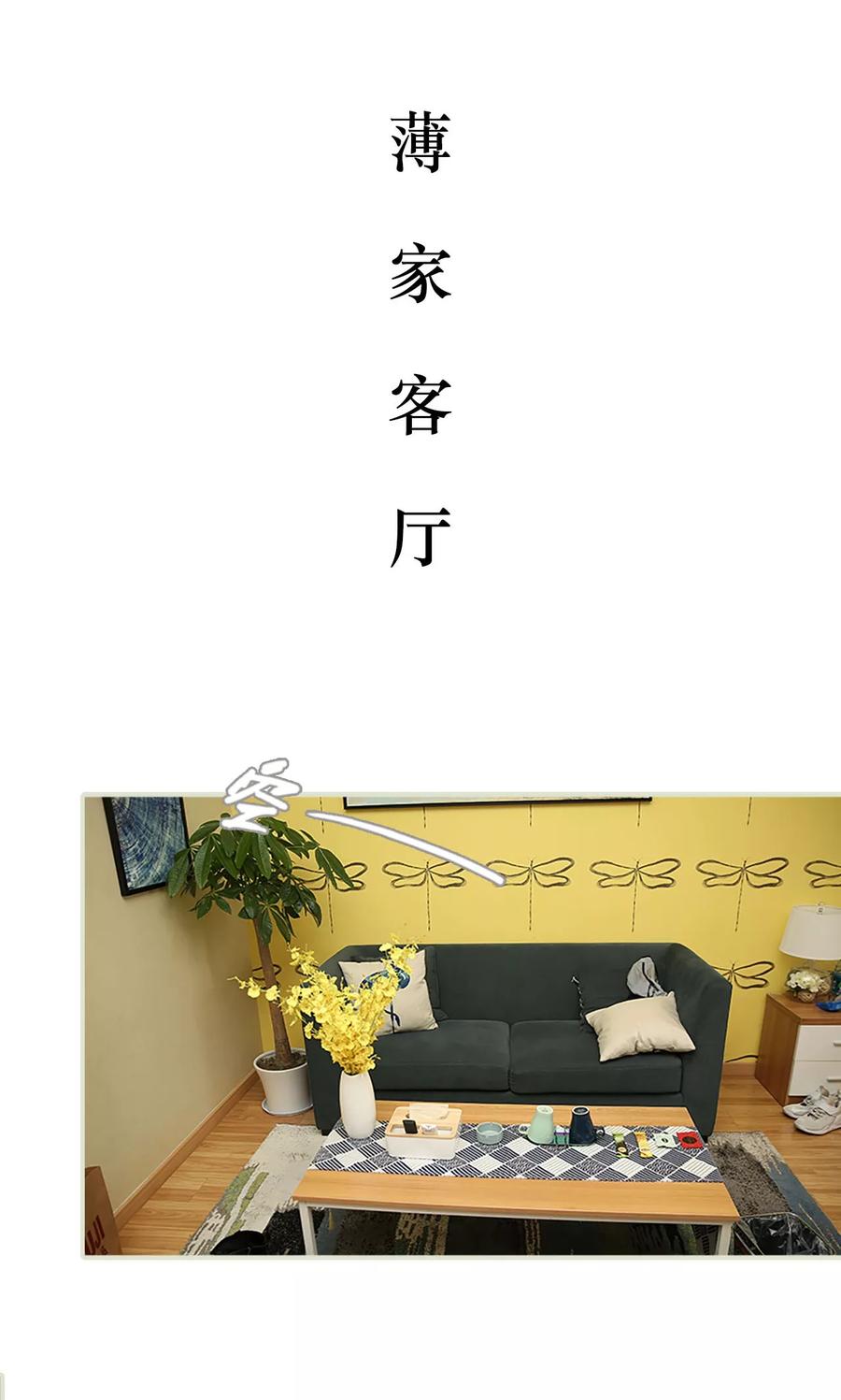 第11话-薄情总裁的助理宠妻-剧能玩（第8张）