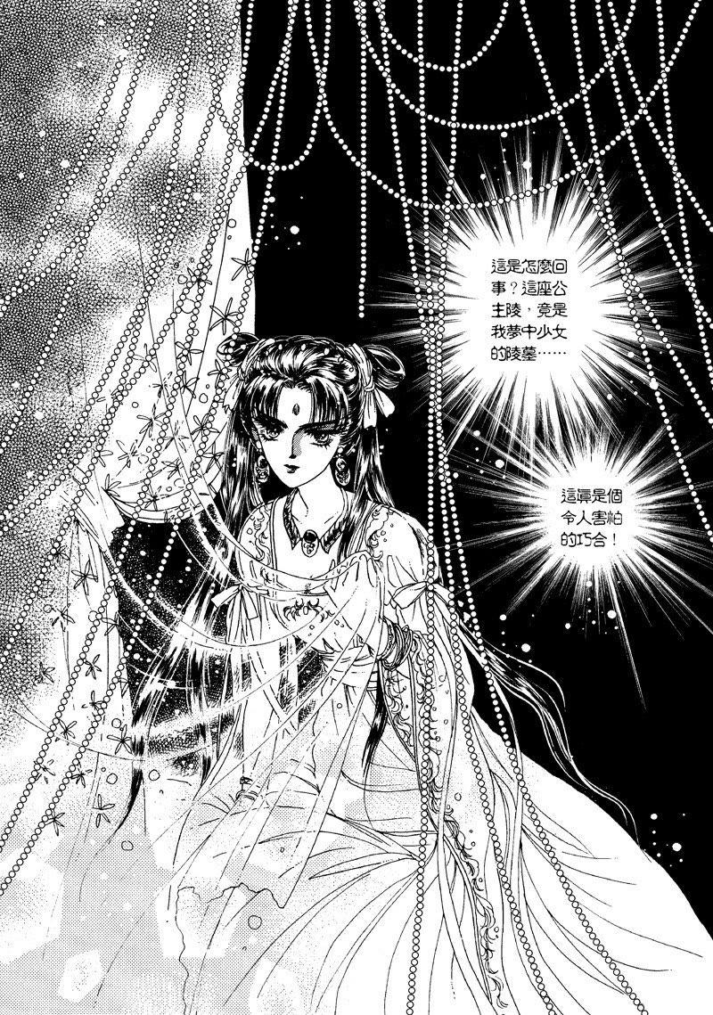第一集02-倾国怨伶-游素兰（第2张）