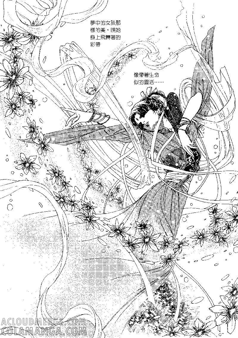 第一集02-倾国怨伶-游素兰（第3张）