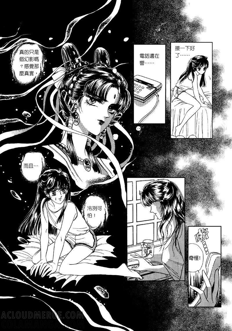 第一集03-倾国怨伶-游素兰（第13张）