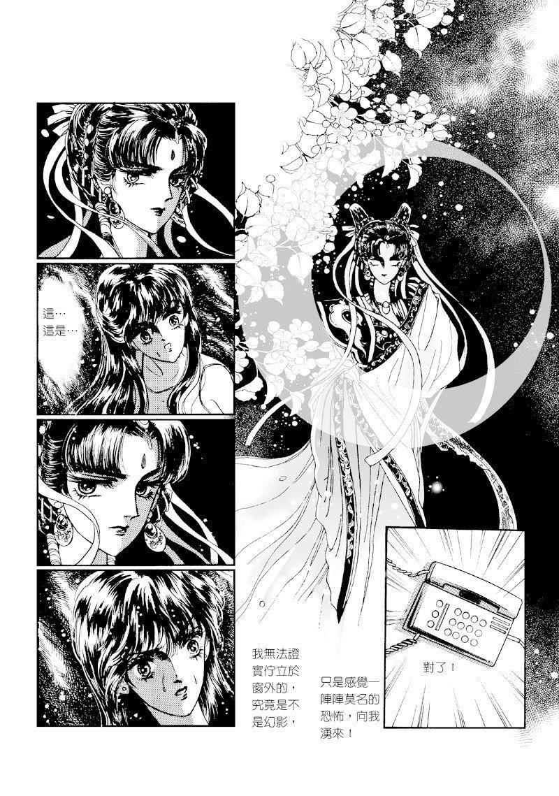 第一集03-倾国怨伶-游素兰（第6张）