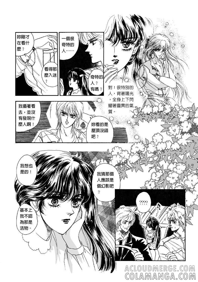 第一集06-倾国怨伶-游素兰（第5张）