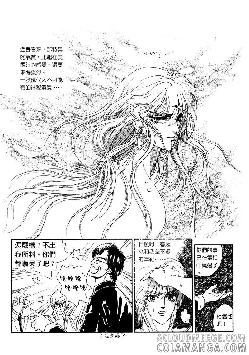 第一集07-倾国怨伶-游素兰（第6张）