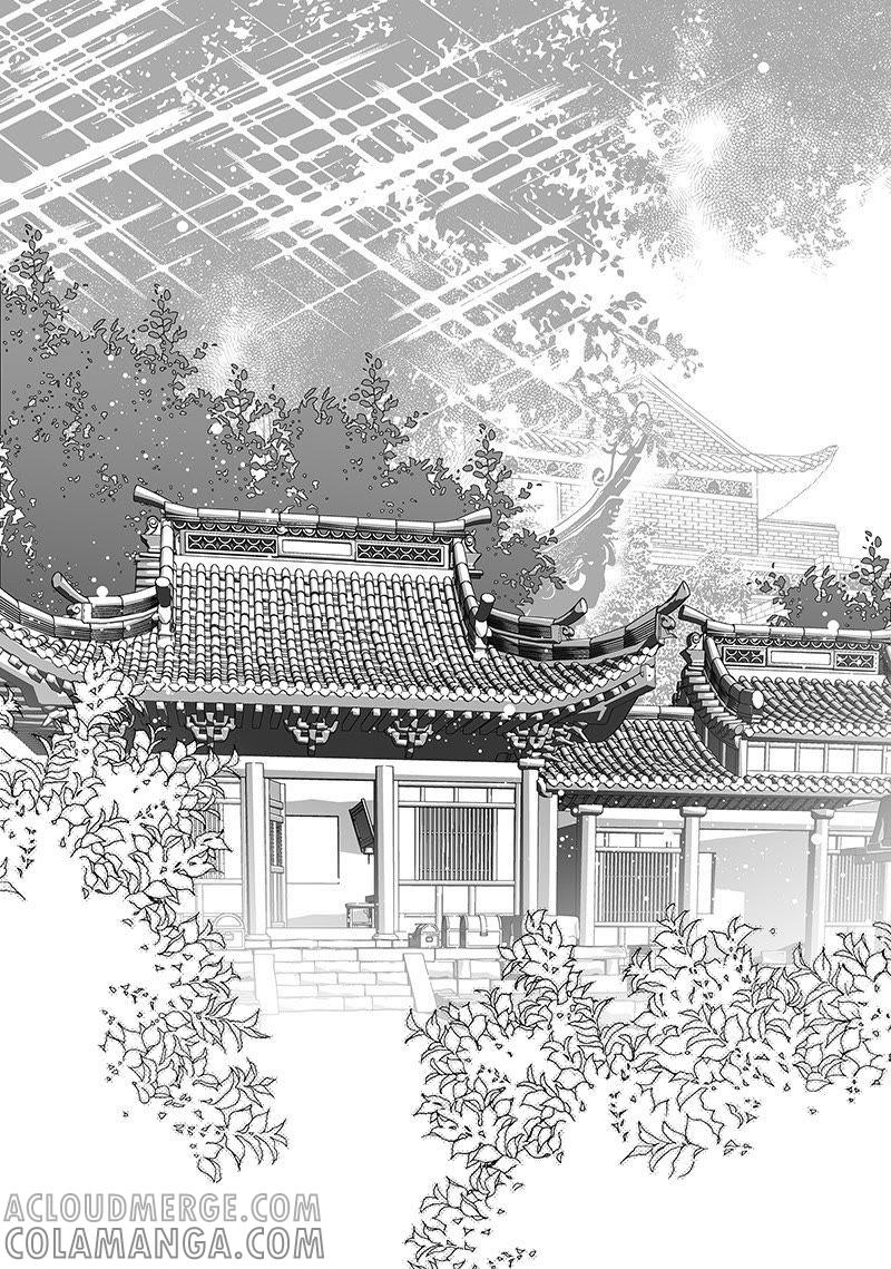 第一集07-倾国怨伶-游素兰（第4张）