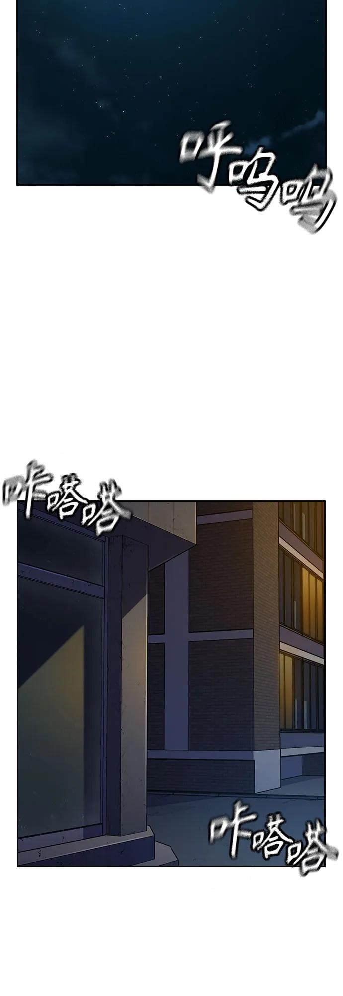 [第3季]第2话-街头生存手册-Parae,林辰国（第3张）
