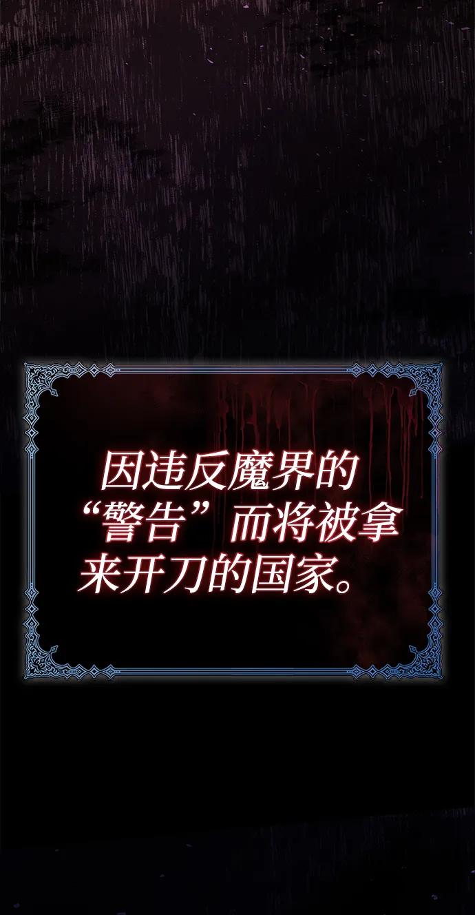第80话-我不是那种人才-Denphy,Emong/Meona（第4张）