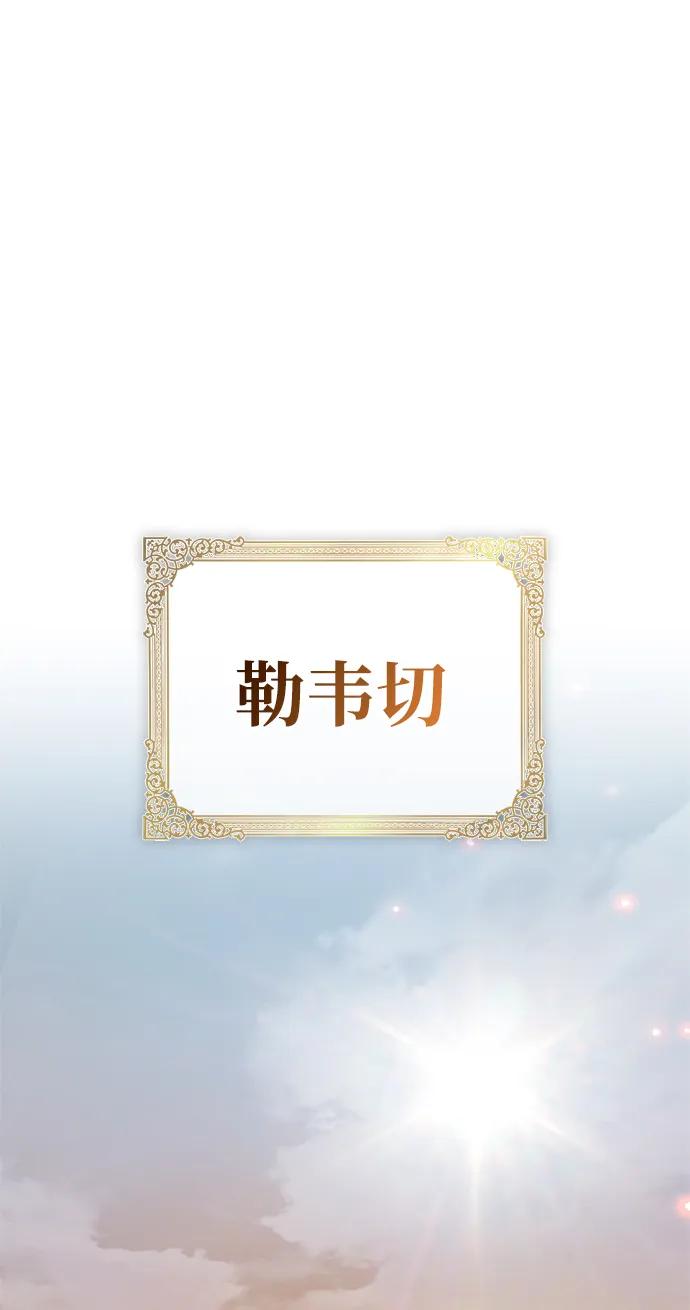 第80话-我不是那种人才-Denphy,Emong/Meona（第2张）