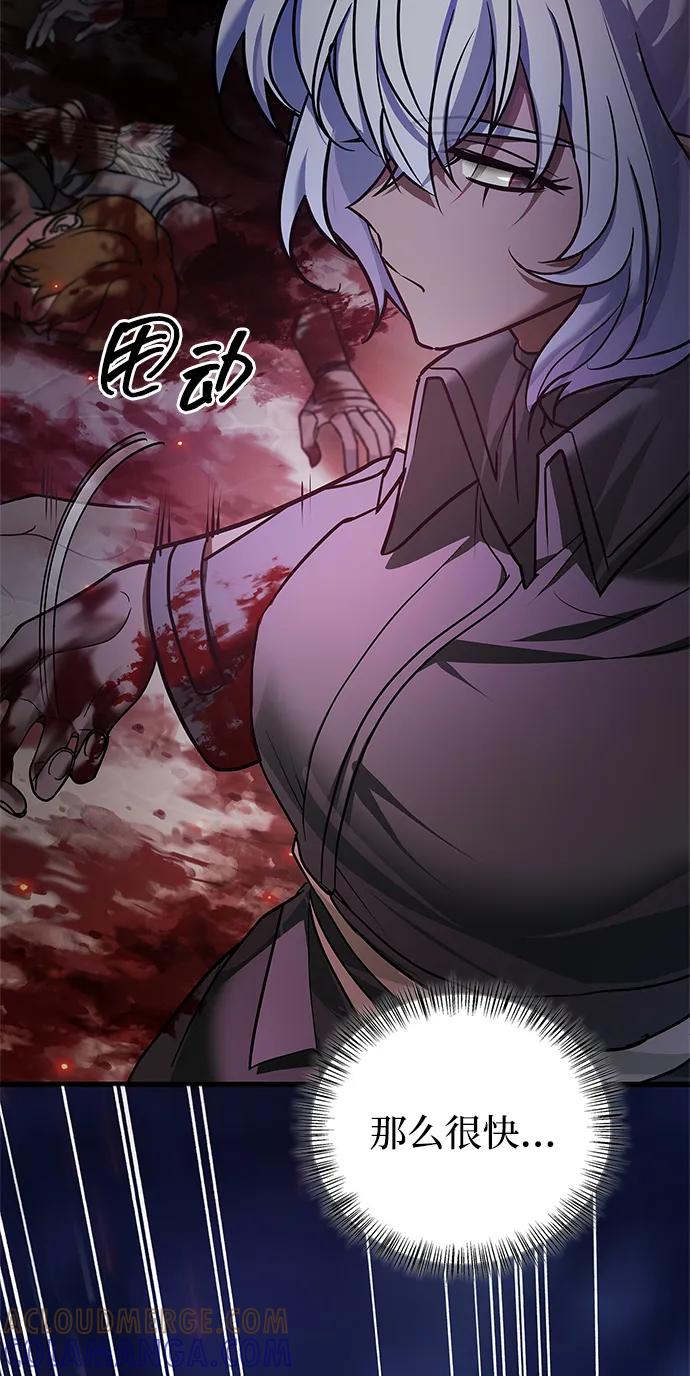 第80话-我不是那种人才-Denphy,Emong/Meona（第9张）