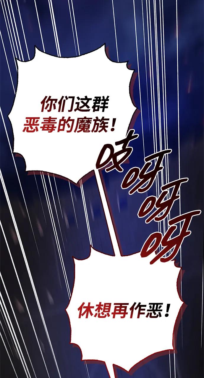 第80话-我不是那种人才-Denphy,Emong/Meona（第10张）