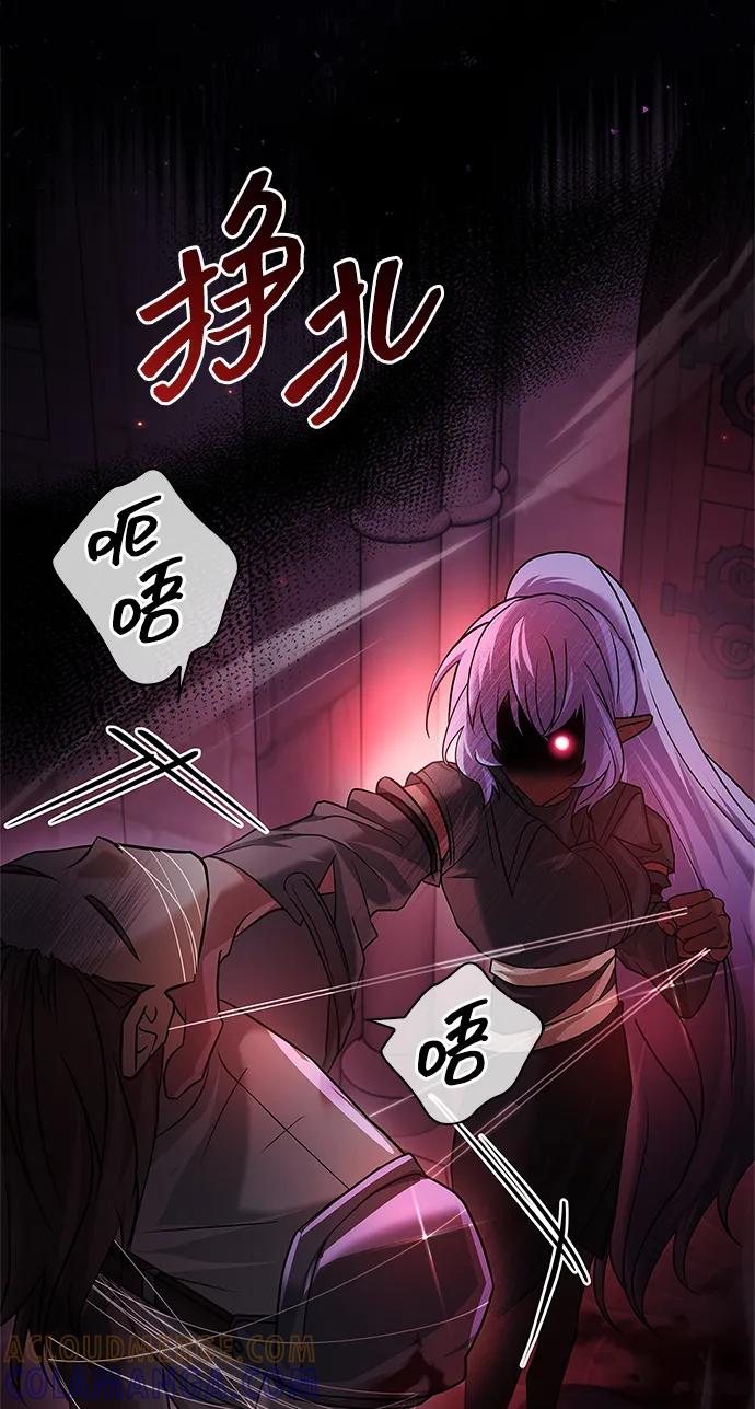 第80话-我不是那种人才-Denphy,Emong/Meona（第5张）