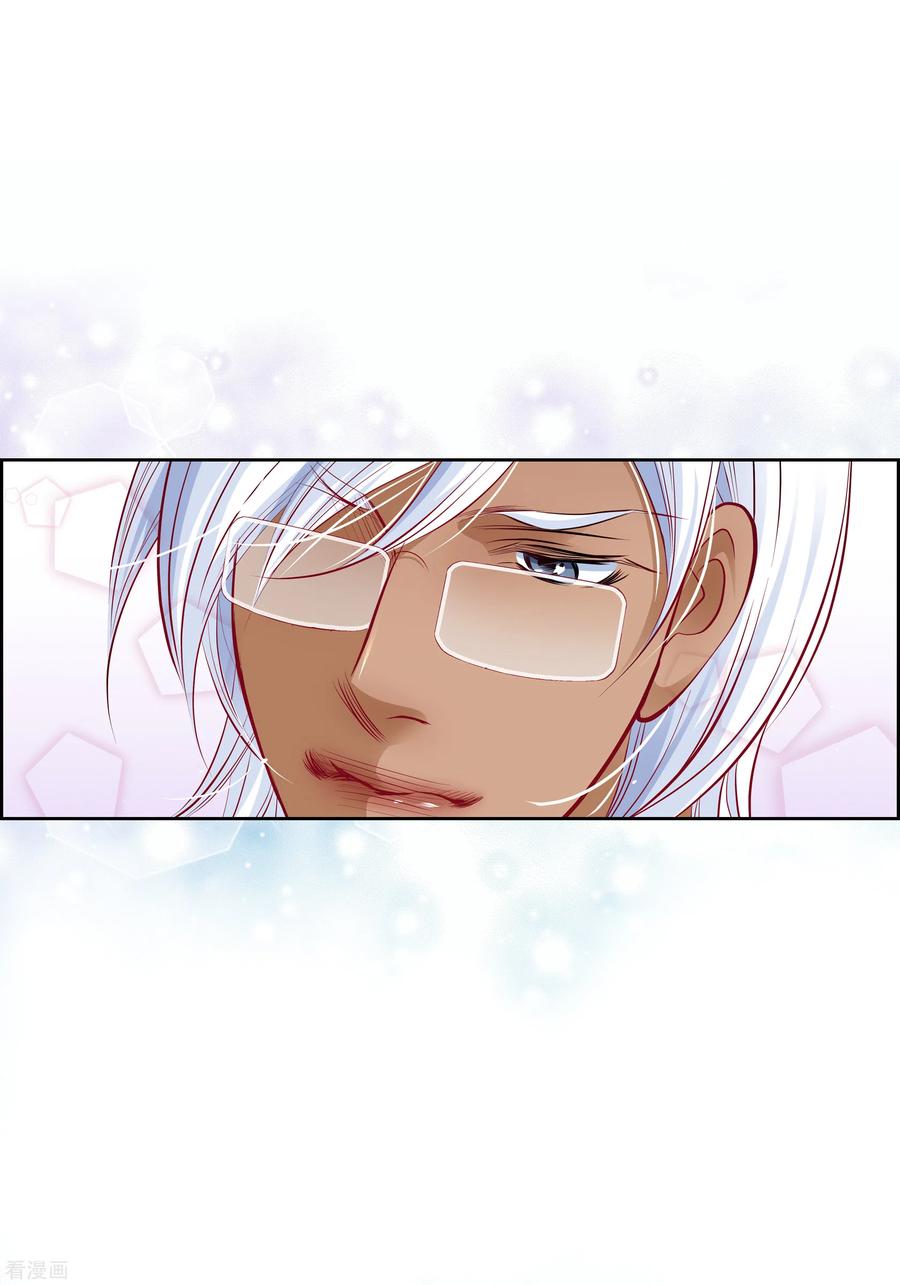 番外16MEMORIES16-献给心脏-EcomixMedia（第15张）