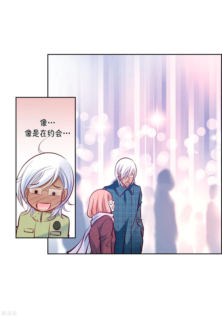 番外16MEMORIES16-献给心脏-EcomixMedia（第14张）