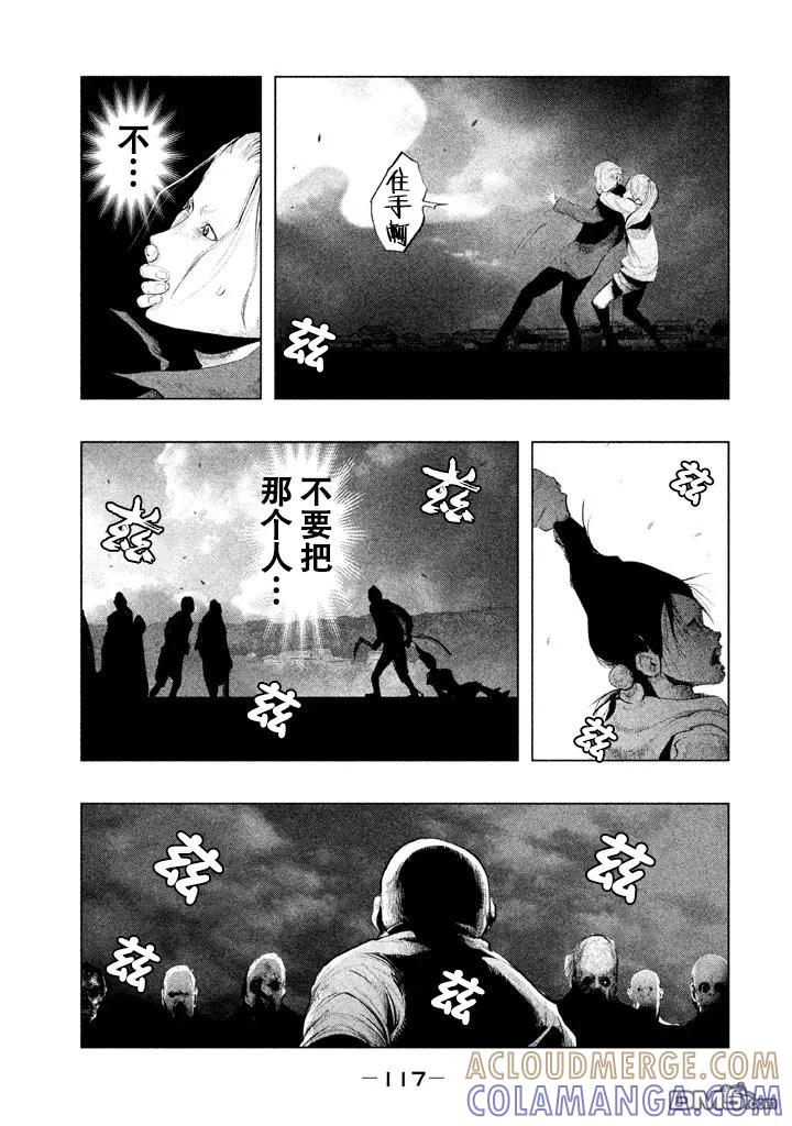 第131话远去的蓉子小姐-当无火葬场的小镇里钟声鸣响时-和夏弘雨 碧海景（第11张）