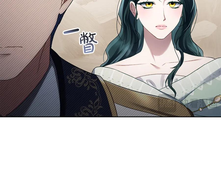 第50话赌局致歉-伪装上流-Manta Comics + Gyeonu（第21张）
