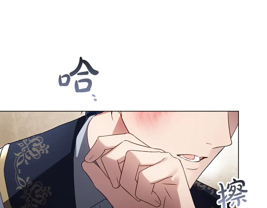 第50话赌局致歉-伪装上流-Manta Comics + Gyeonu（第22张）
