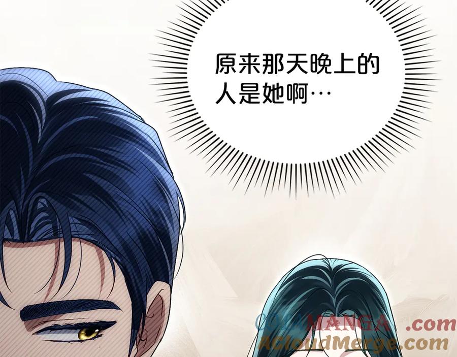 第50话赌局致歉-伪装上流-Manta Comics + Gyeonu（第20张）