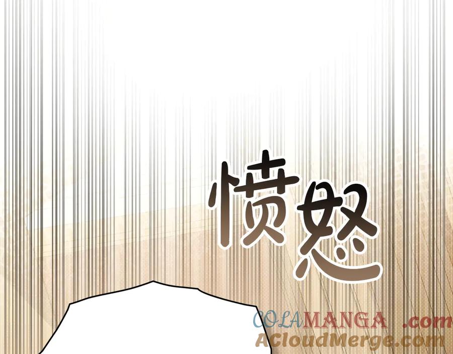 第50话赌局致歉-伪装上流-Manta Comics + Gyeonu（第44张）