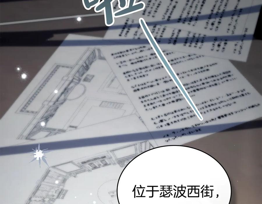 第53话送来求婚书-伪装上流-Manta Comics + Gyeonu（第38张）