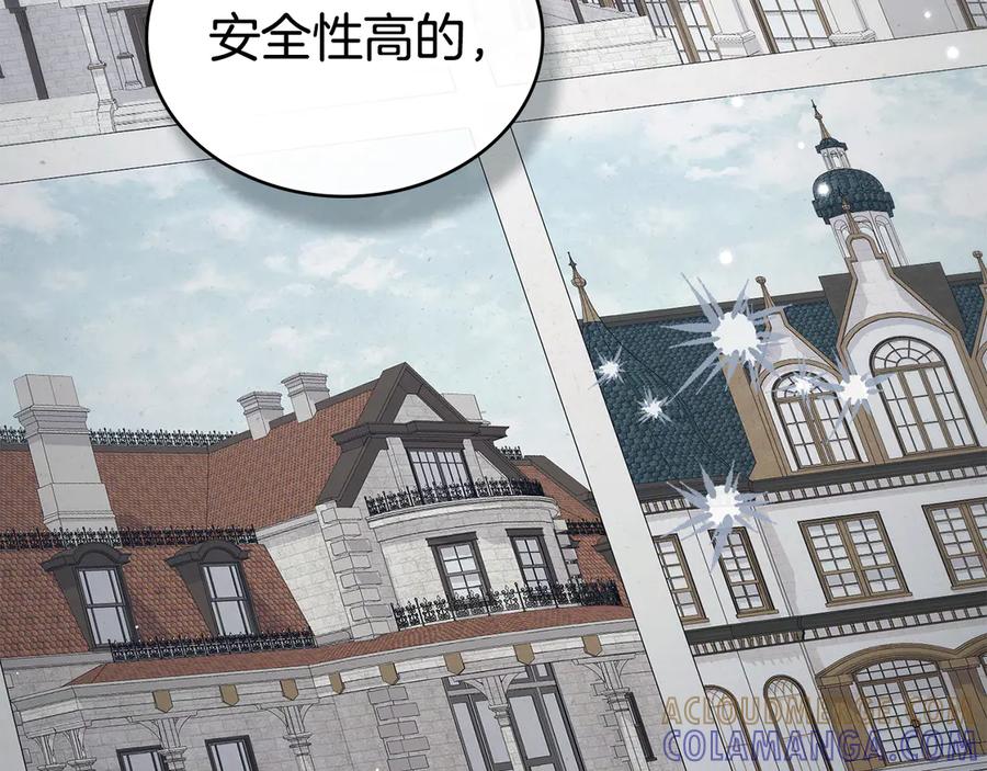 第53话送来求婚书-伪装上流-Manta Comics + Gyeonu（第40张）