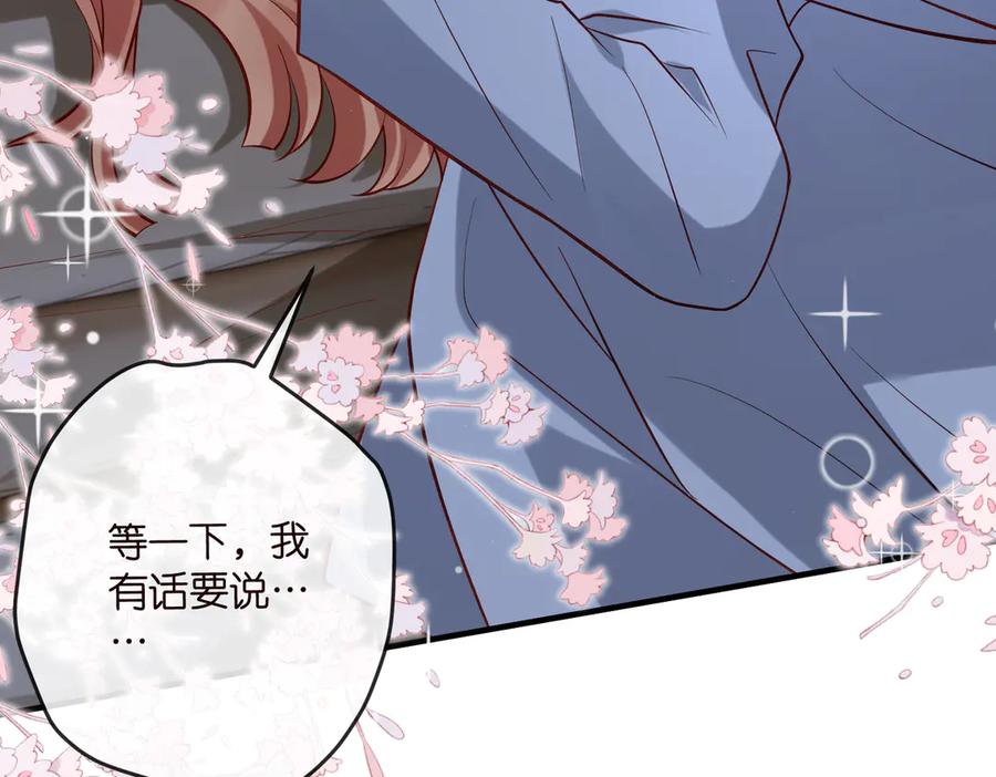 第540话做个倒插门女婿-名门挚爱-拈花惹笑（原著）+虎岫工作室（第6张）