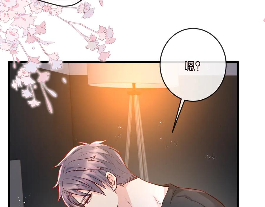 第540话做个倒插门女婿-名门挚爱-拈花惹笑（原著）+虎岫工作室（第7张）