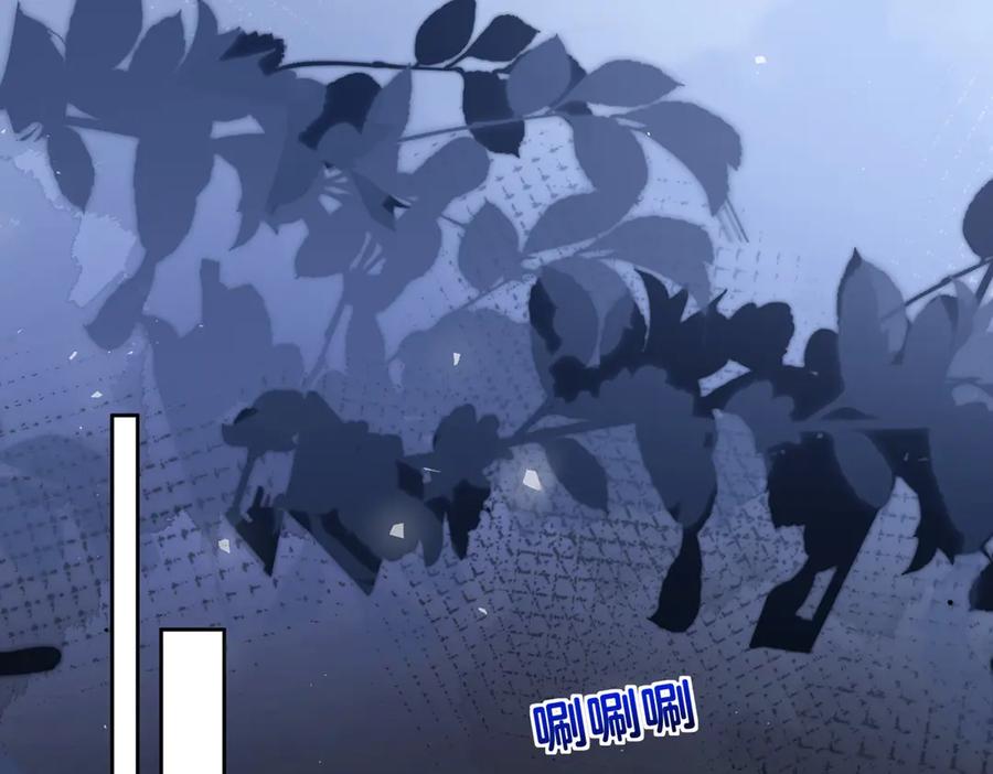 第15话特殊的总裁家教-偏执总裁求放过-蜂漫社（第21张）