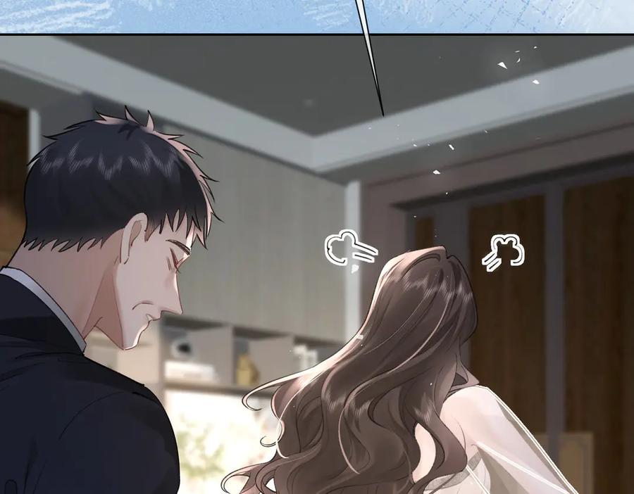 第15话特殊的总裁家教-偏执总裁求放过-蜂漫社（第5张）