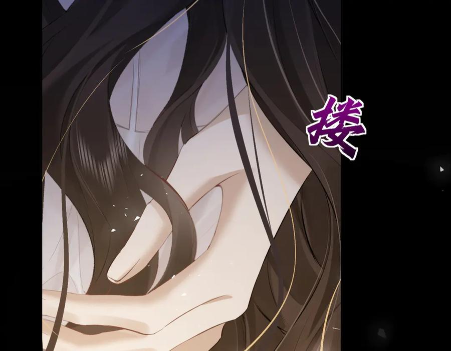 第15话特殊的总裁家教-偏执总裁求放过-蜂漫社（第41张）