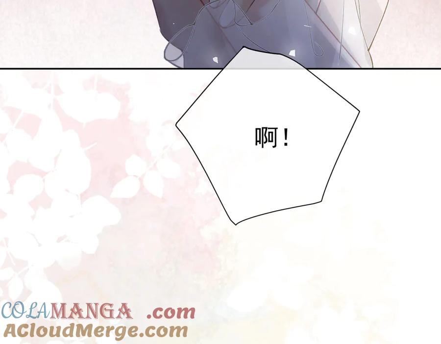 第15话特殊的总裁家教-偏执总裁求放过-蜂漫社（第56张）