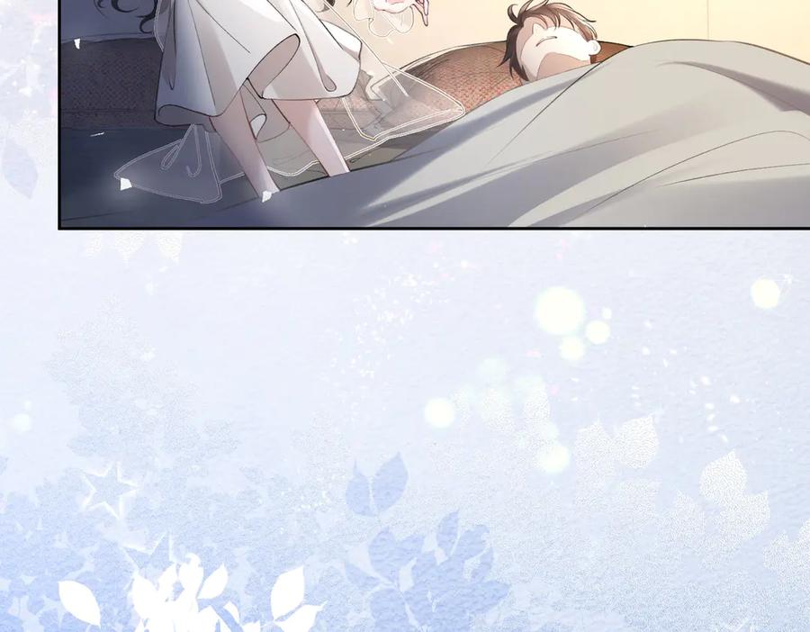 第15话特殊的总裁家教-偏执总裁求放过-蜂漫社（第54张）