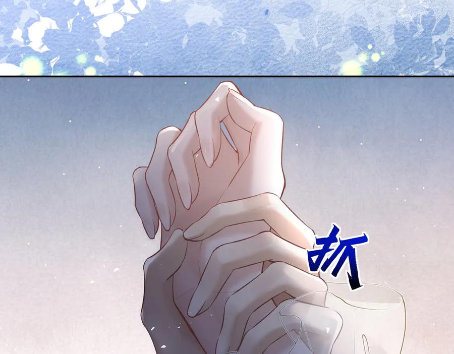 第15话特殊的总裁家教-偏执总裁求放过-蜂漫社（第55张）