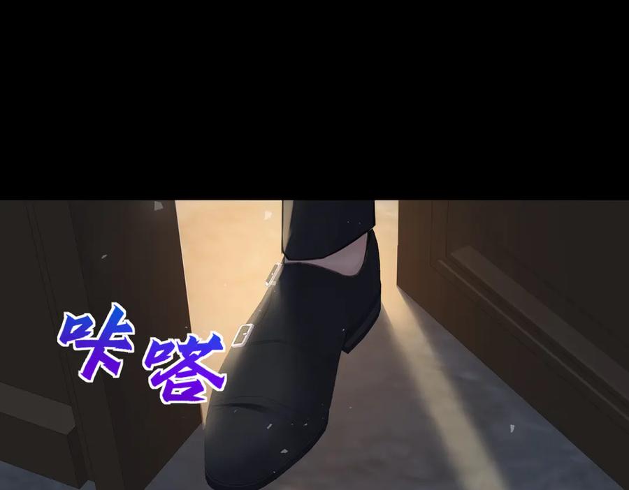 第15话特殊的总裁家教-偏执总裁求放过-蜂漫社（第26张）