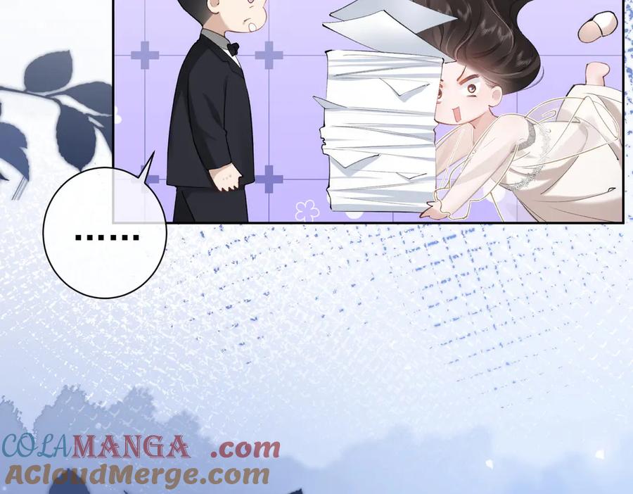 第15话特殊的总裁家教-偏执总裁求放过-蜂漫社（第20张）