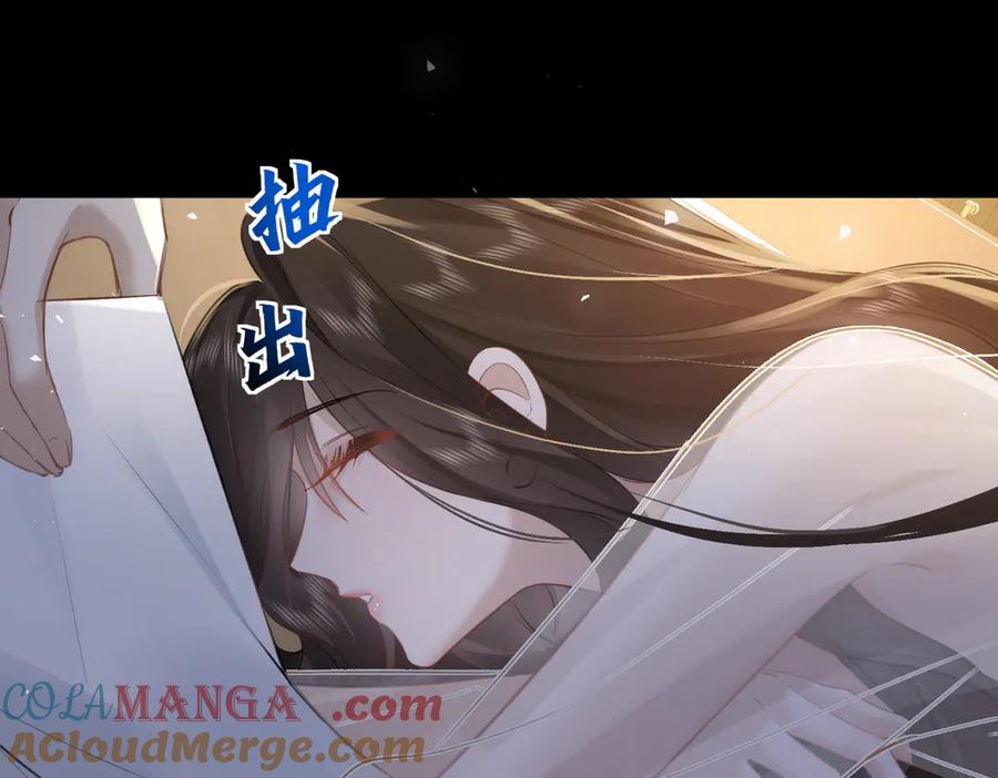 第15话特殊的总裁家教-偏执总裁求放过-蜂漫社（第28张）