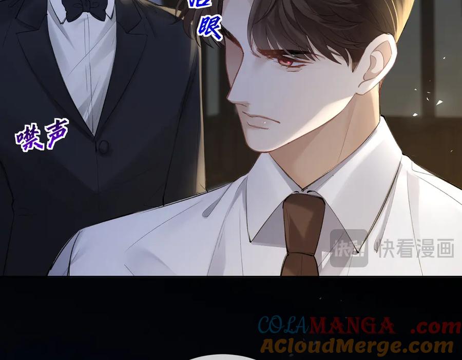第15话特殊的总裁家教-偏执总裁求放过-蜂漫社（第36张）