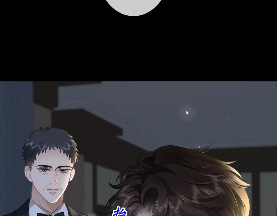 第15话特殊的总裁家教-偏执总裁求放过-蜂漫社（第35张）