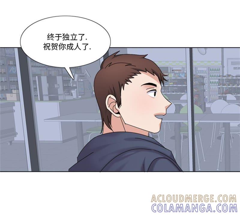 第91话如果有人担保-我想有个男朋友-一漫文化（第22张）