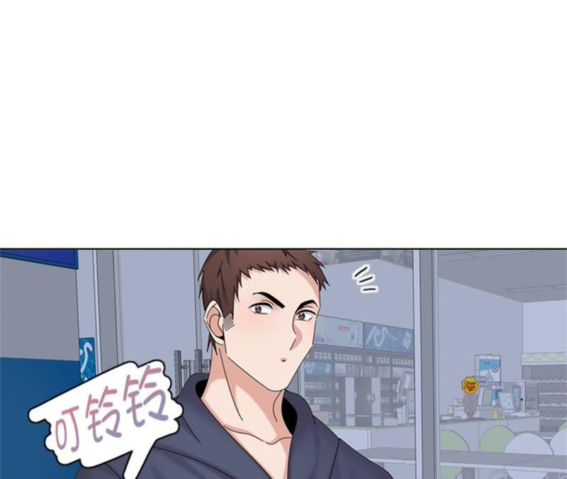 第91话如果有人担保-我想有个男朋友-一漫文化（第24张）